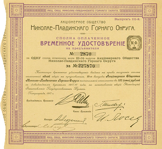 Aktiengesellschaft des Nikolaje-Pawdinsker Bergbaubezirks
