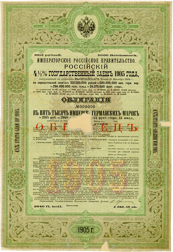 Kaiserlich Russische Regierung - Russische 4,5 % Staats-Anleihe von 1905