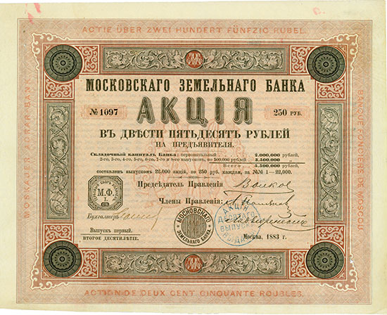Moskauer Agrar-Bank / Banque Fonciére de Moscou