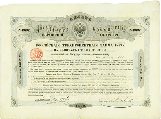 Imperial Russian 3 % Loan of 1859 [5 Stück]