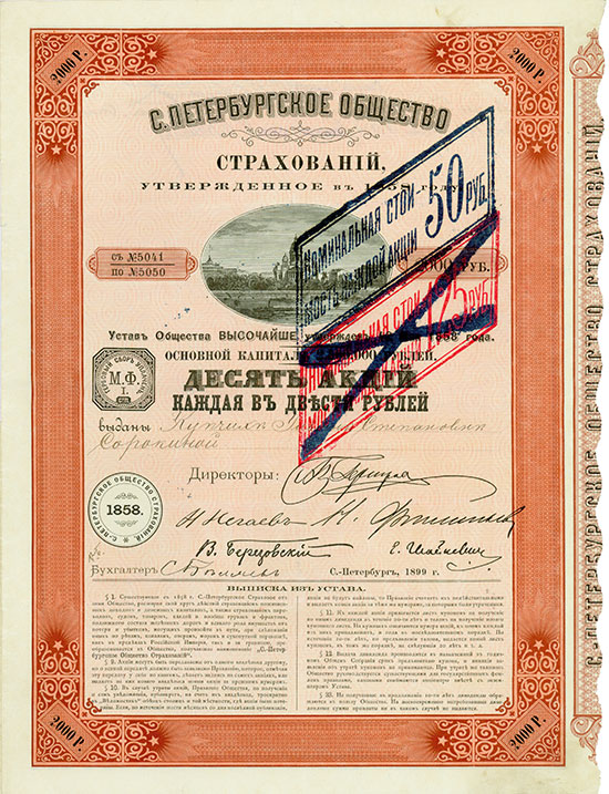 St. Petersburger Gesellschaft für Versicherungen gegr. 1858