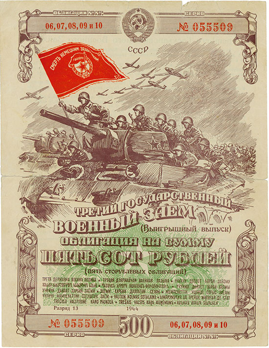 UdSSR - 3. Staatliche Kriegsanleihe