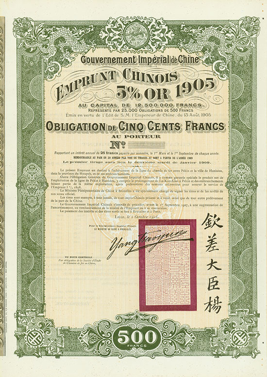 Gouvernement Impérial de Chine - Emprunt Chinois 5 % Or 1905 (Kuhlmann 138 RS)