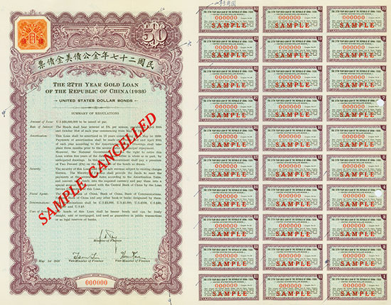Republic of China - 27th Year Gold Loan of the Republic of China (1938)