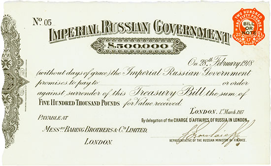 Imperial Russian Government