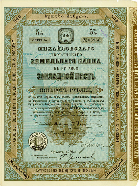 Mikhailov Banque Foncière de la noblesse à Koutaïs
