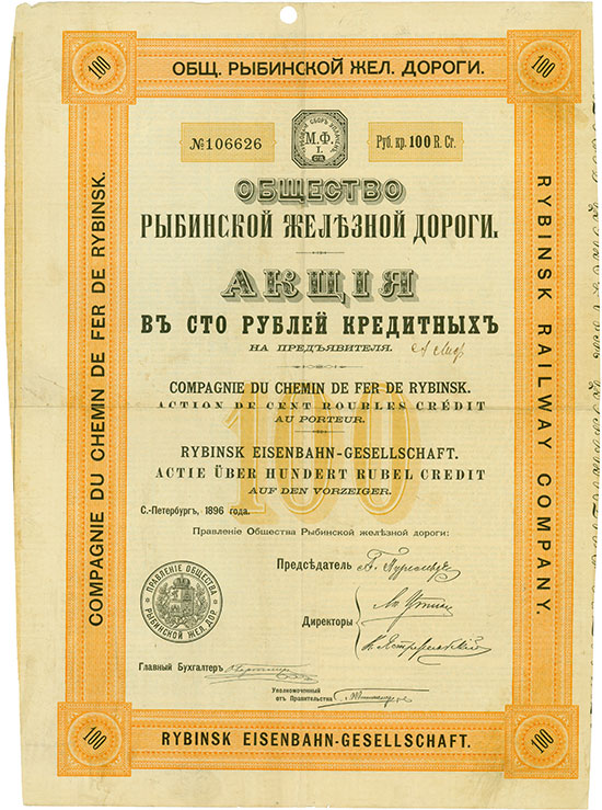 Rybinsk Eisenbahn-Gesellschaft / Compagnie du Chemin de Fer de Rybinsk / Rybinsk Railway Company