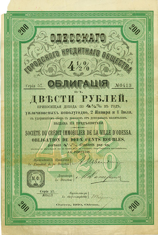 Société du Crédit Immobilier de la Ville d'Odessa