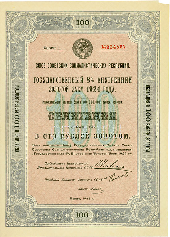 UdSSR - 8 % Inneren Goldanleihe von 1924