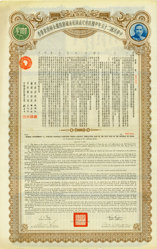 Chinese Government (Shanghai-Hangchow-Ningpo Railway Completion Loan, Kuhlmann 901)