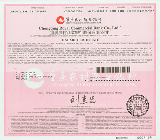 Chongquing Rural Commercial Bank Co., Ltd.
