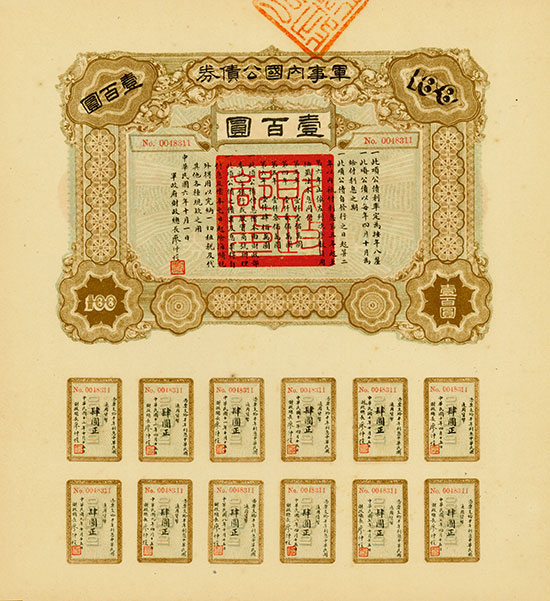 Republic of China - 8 % Military-Bond 1918