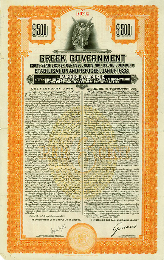 Greek Government