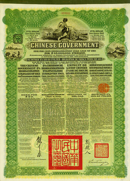Chinese Government (Kuhlmann 306)