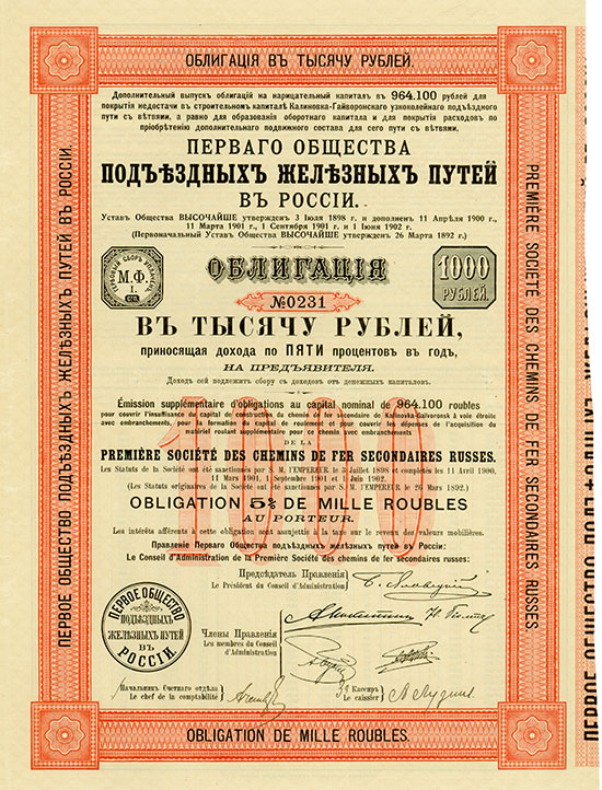 Première Société des Chemins de Fer Secondaires Russes (Kalinovka-Gaïvoronsk)