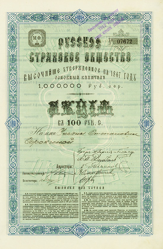 Russische Versicherungsgesellschaft gegr. 1867