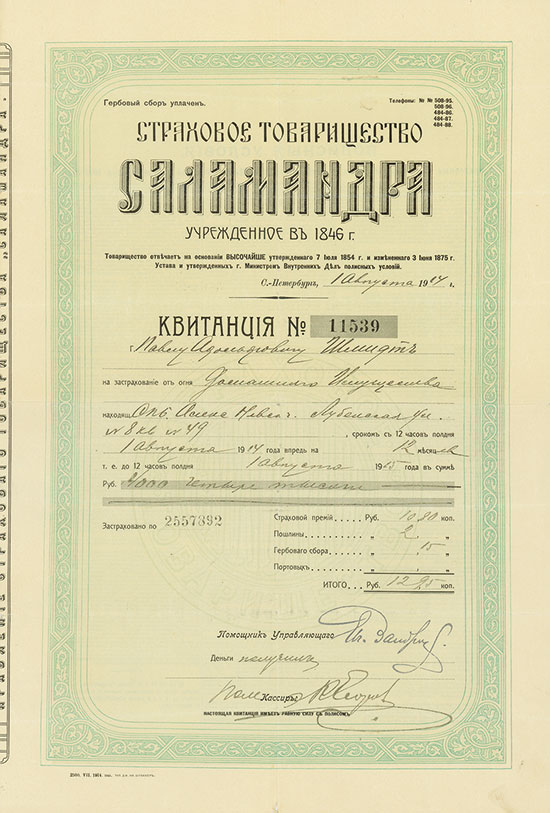 Versicherungsgesellschaft Salamandra gegründet 1846 