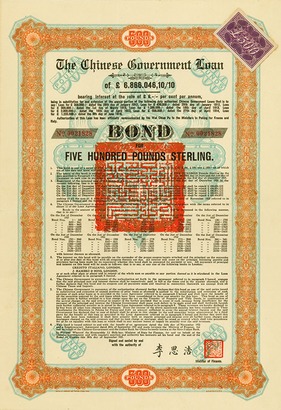 Chinese Government (Skoda Loan II, Kuhlmann 704 I)