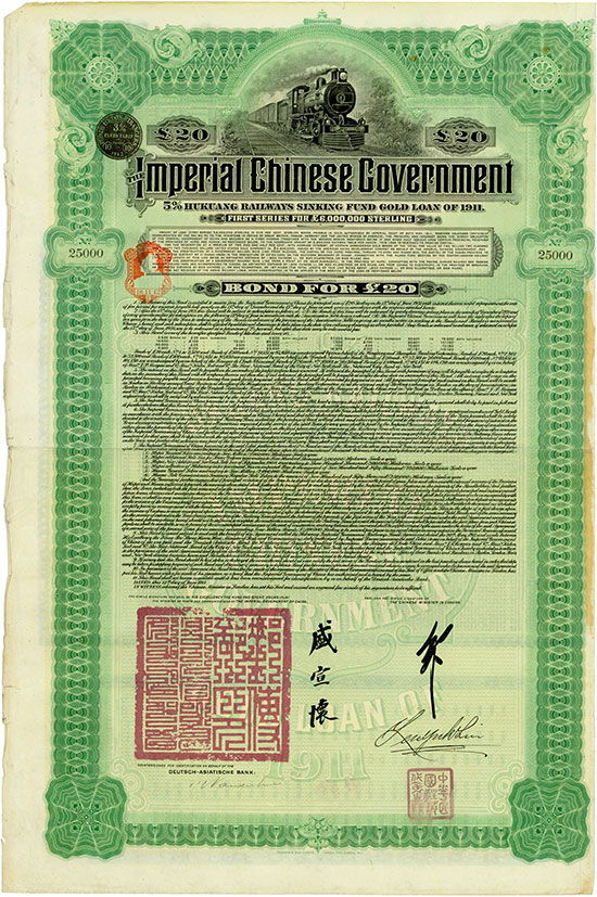 Imperial Chinese Government (Hukuang Railways, Kuhlmann 234) [2 Stück]