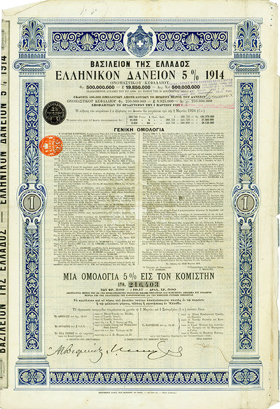 Kingdom of Greece - Hellenic Government Loan 5 % 1914