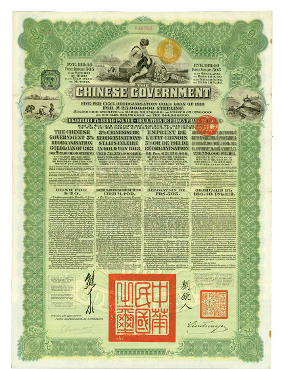 Chinese Government (KU 306)