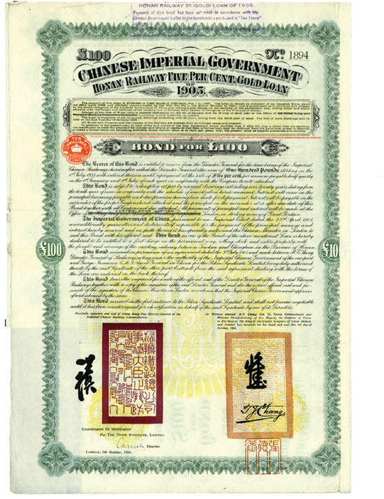 Chinese Imperial Government (Honan Railway, KU 145)