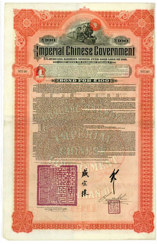 Imperial Chinese Government (Hukuang Railways, KU 235)