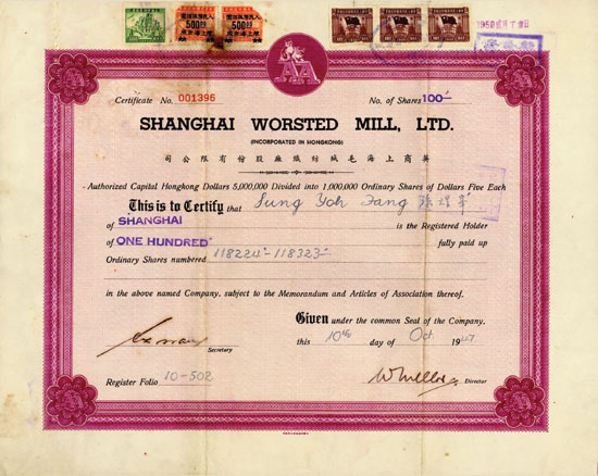 Shanghai Worsted Mill Ltd.
