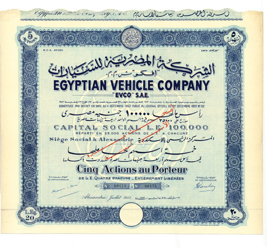 Egyptian Vehicle Company 