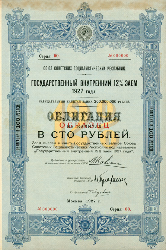 UDSSR 12% Staatliche Innere Anleihe von 1927