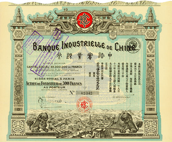 Banque Industrielle de Chine Société Anonyme