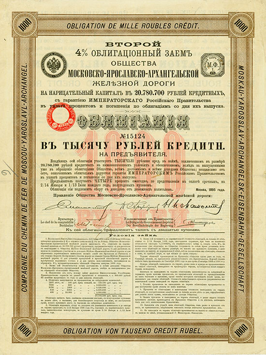 Moskau-Yaroslav-Archangelsk-Eisenbahn-Gesellschaft