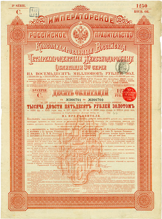 Kaiserlich Russische Regierung - Russische Consolidirte 4 % Eisenbahn-Obligation, 3. Serie