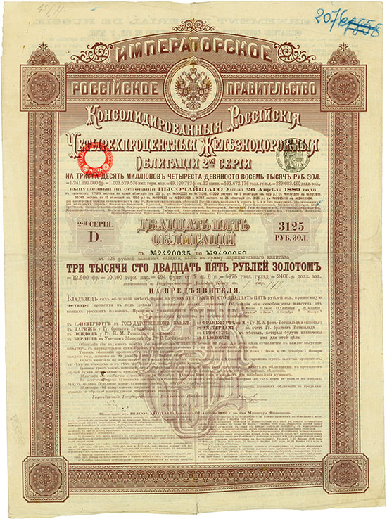 Kaiserlich Russische Regierung - Russische Consolidirte 4 % Eisenbahn-Obligation - 2. Serie