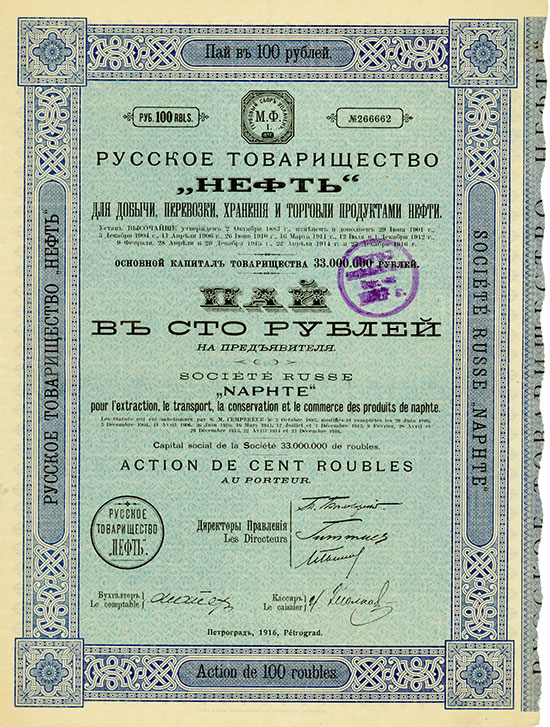 Société Russe Naphte pour l'extraction, le transport, la conservation et le commerce des produits de naphte