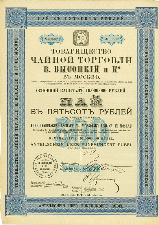 Thee-Handelsgesellschaft W. Wyssotsky und Co. in Moskau