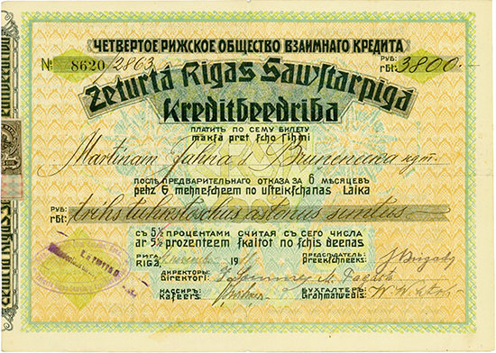 Zeturtá Rigas Sawstarpigá Kreditbeedriba / Vierte Rigaer Gesellschaft für gegenseitigen Kredit