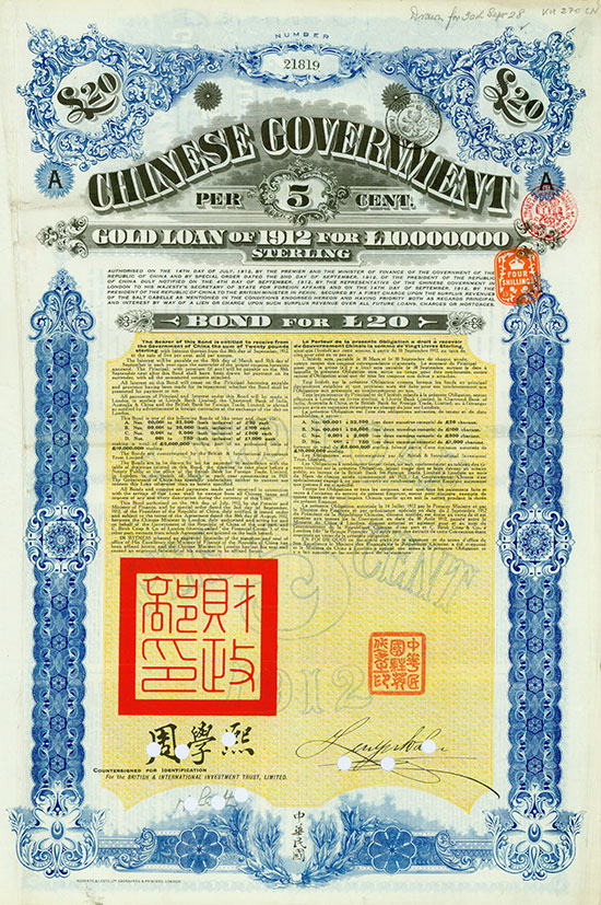 Chinese Government (Crisp, Kuhlmann 270 CN)