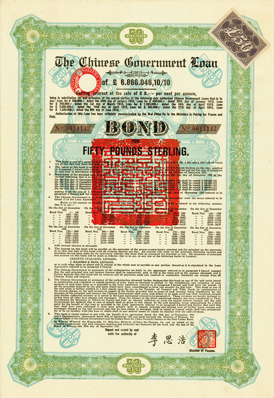 Chinese Government (Skoda Loan II, Kuhlmann 702 F)