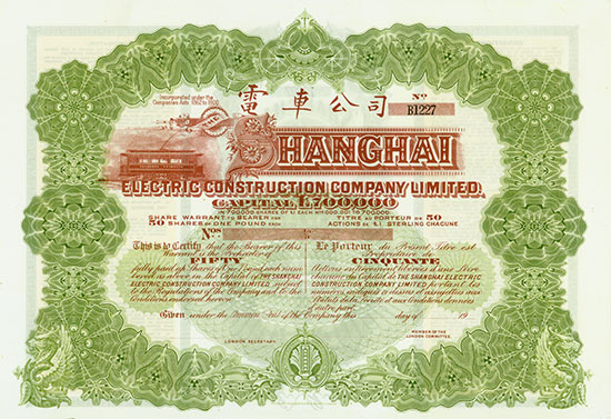Shanghai Electric Construction Company Limited