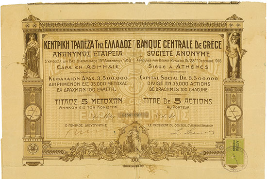 Banque Centrale de Grèce Société Anonyme