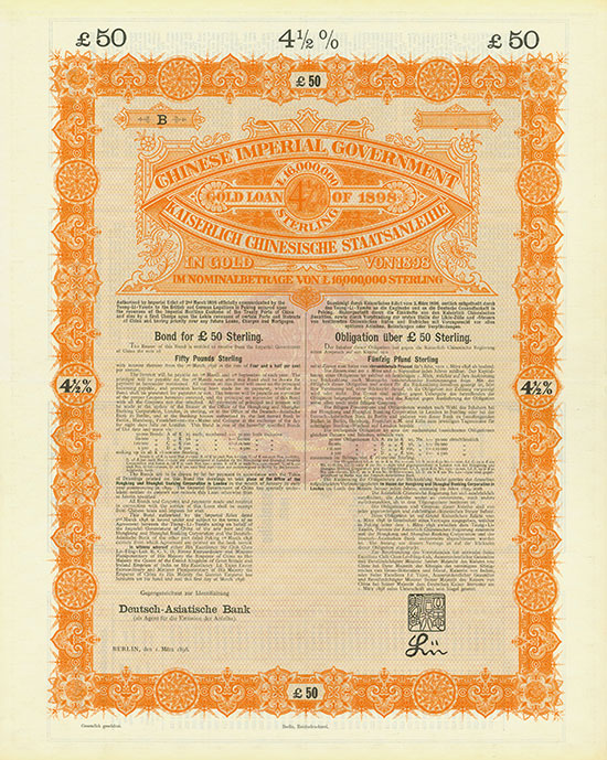 Chinese Imperial Government / Kaiserlich Chinesische Staatsanleihe (Kuhlmann 83 RS)