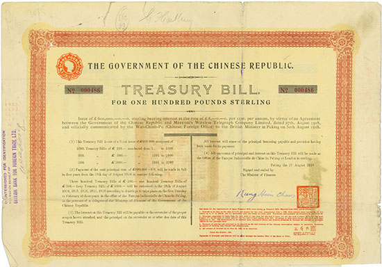 Government of the Chinese Republic (Marconi, Kuhlmann 430 / 431) [2 Stück]