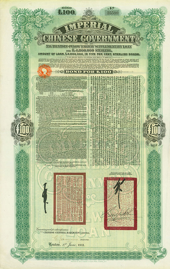 Imperial Chinese Government (Tientsin-Pukow Railway Supplementary Loan, Kuhlmann 200 OC)