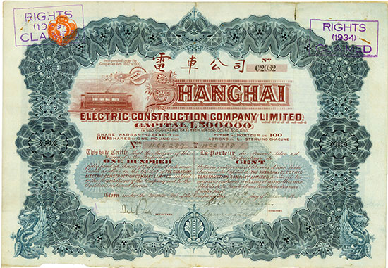 Shanghai Electric Construction Company Limited