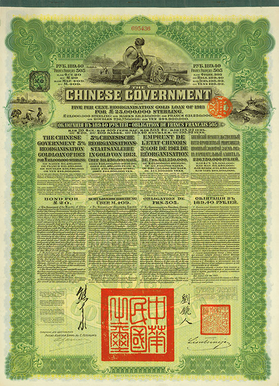 Chinese Government (Kuhlmann 302 / 306) [3 Stück]