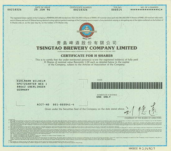 Tsingtao Brewery Company Limited