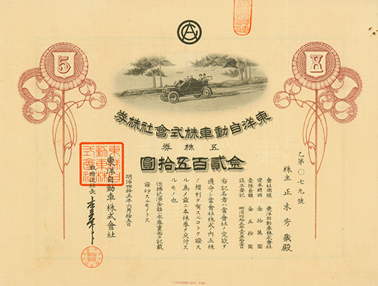 Toyo Automobile Co. Ltd.
