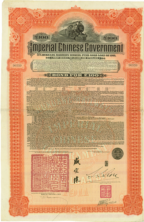 Imperial Chinese Government (Hukuang Railways, Kuhlmann 233)
