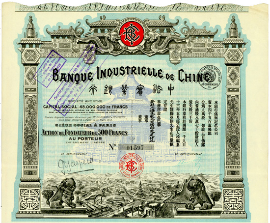 Banque Industrielle de Chine